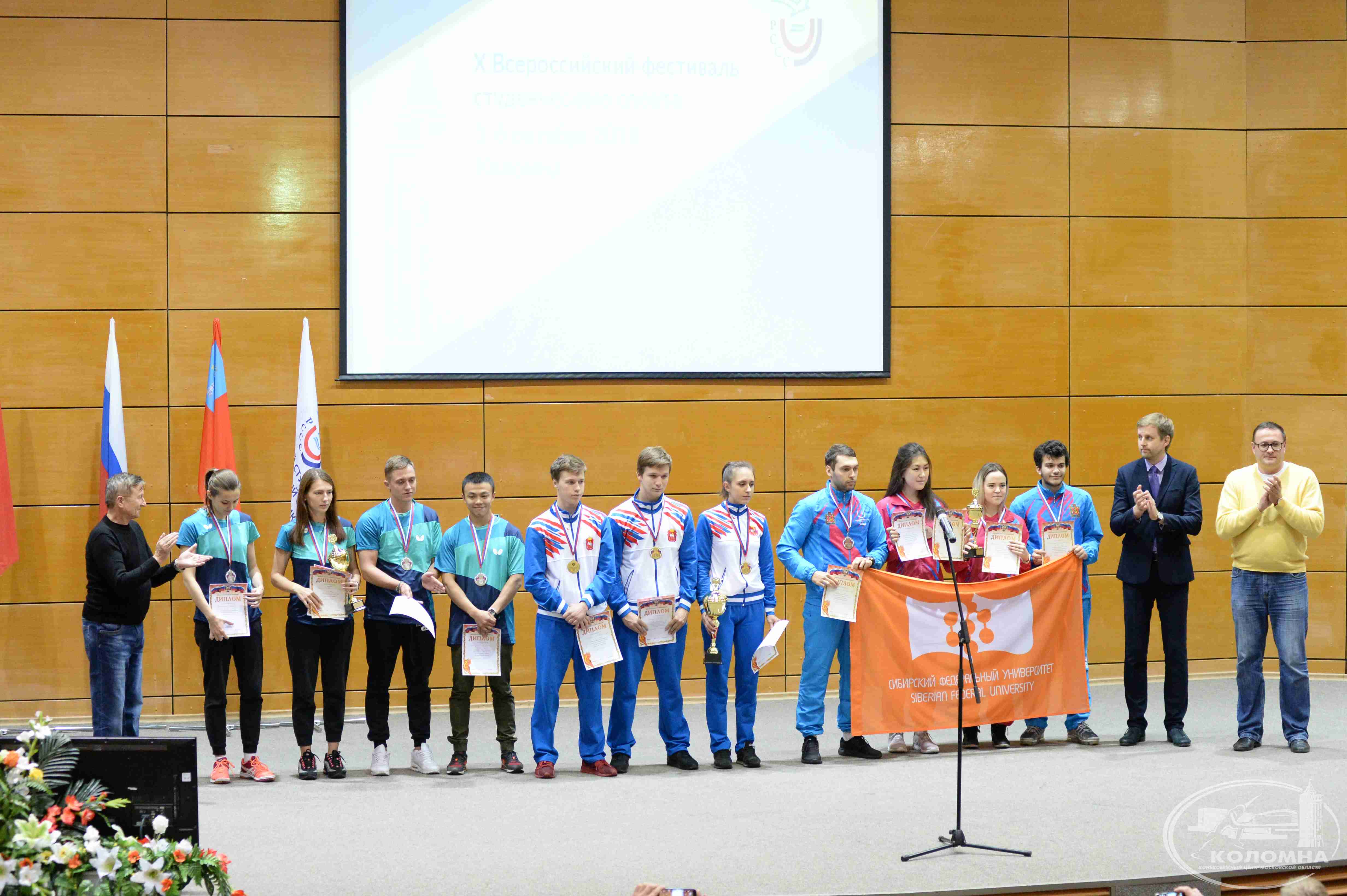 Сборная команда Челябинской области – победитель X Всероссийского Фестиваля студенческого спорта!